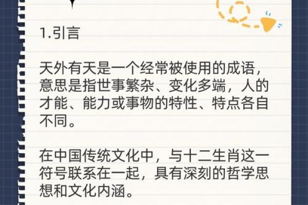 “一三金碧十辉煌”代表什么生肖,一三金碧十辉煌是什么生肖答案解释释义落实 “一三金碧十辉煌”代表什么生肖,一三金碧十辉煌是什么生肖答案解释释义落实