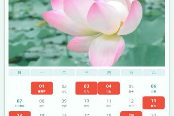 2024年六月开工装修黄道吉日 2024年六月开工装修黄道吉日