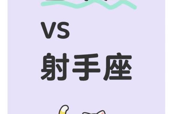 白羊女和射手男谁吃定谁(白羊配射手三天不离床) 白羊女和射手男谁吃定谁(白羊配射手三天不离床)