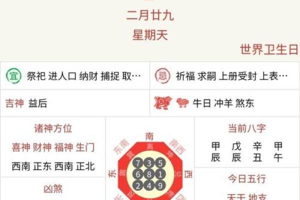 4月动工的吉日查询 4月动工的吉日查询