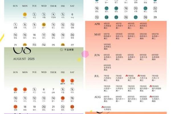 2025年宜嫁娶的日子一览表(2025年几月结婚最好的时间) 2025年宜嫁娶的日子一览表(2025年几月结婚最好的时间)