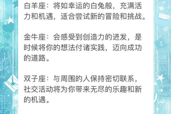 蒂姆本周星座运势_蒂姆十二星座下周运势 蒂姆本周星座运势_蒂姆十二星座下周运势