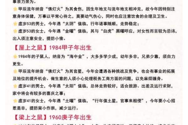 “见贤思齐”打一最佳准确生肖,见贤思齐打一动物答案解释释义落实 “见贤思齐”打一最佳准确生肖,见贤思齐打一动物答案解释释义落实
