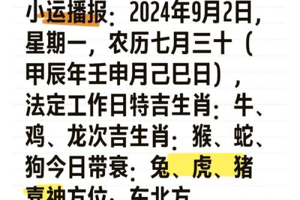 “转面无情”打一最佳准确生肖,转面无情打一最佳生肖答案解释释义落实 “转面无情”打一最佳准确生肖,转面无情打一最佳生肖答案解释释义落实