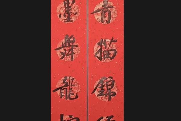 2020新春对联大全集 2020新春对联大全集