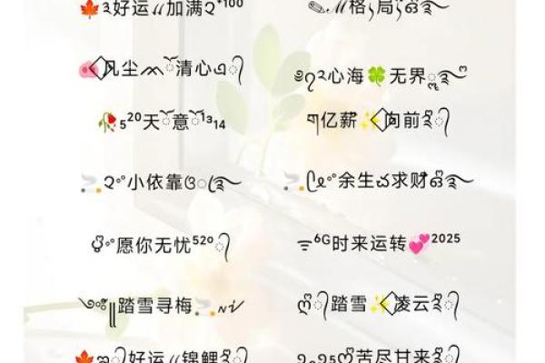 2020抖音最火网名 2020抖音最火网名