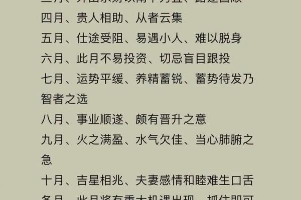 “从者如云”打一准确生肖,从者如云是什么生肖答案解释释义落实 “从者如云”打一准确生肖,从者如云是什么生肖答案解释释义落实
