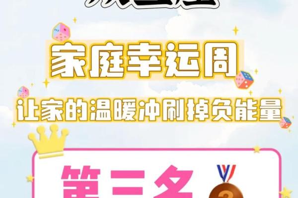 星座每日运势 星座运势 星座每日运势 星座运势