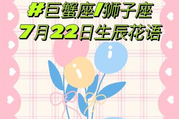 巨蟹座男和狮子座女合不合适(巨蟹座男和狮子座女合适在一起吗) 巨蟹座男和狮子座女合不合适(巨蟹座男和狮子座女合适在一起吗)