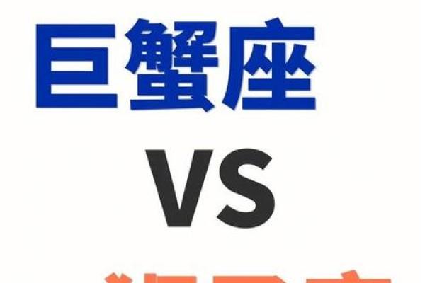 巨蟹座男和狮子座女合不合适(巨蟹座男和狮子座女合适在一起吗) 巨蟹座男和狮子座女合不合适(巨蟹座男和狮子座女合适在一起吗)