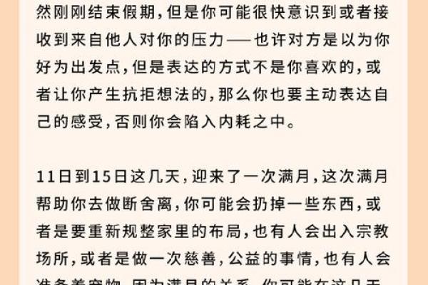 杀破狼2025年星座运势完整版 2025年杀破狼星座运势完整版解析 杀破狼2025年星座运势完整版 2025年杀破狼星座运势完整版解析