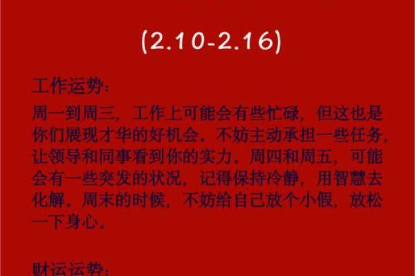 79属羊人2025年运势及运程_2025彻底翻身的生肖羊 79属羊人2025年运势及运程_2025彻底翻身的生肖羊
