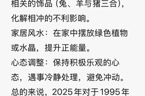 2025年属猪运势及运程1983年生人_2025年属猪运势及运程1983年生人感情运势八字 2025年属猪运势及运程1983年生人_2025年属猪运势及运程1983年生人感情运势八字