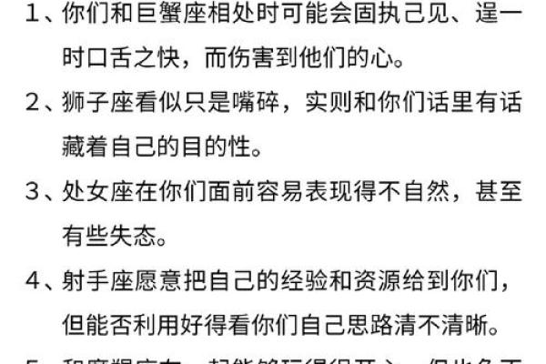 白桃星座白羊座本周运势 白桃星座白羊座本周运势解析与建议 白桃星座白羊座本周运势 白桃星座白羊座本周运势解析与建议