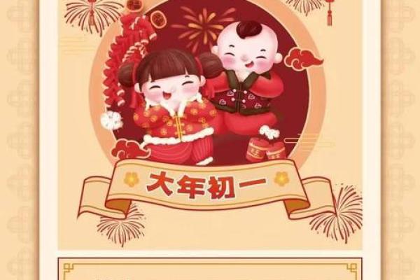 大年初一可以走亲戚吗 大年初一可以走亲戚吗