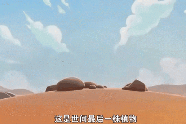 诞生之芽有什么用