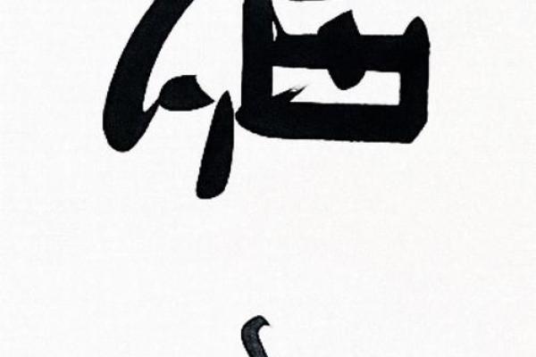 见贤思齐猜一肖 见贤思齐猜一肖