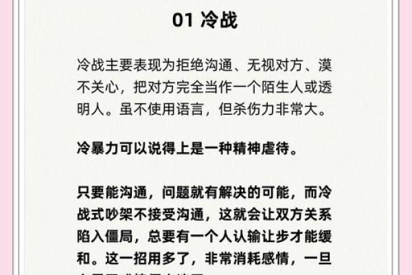 梦见和媳妇吵架什么预兆