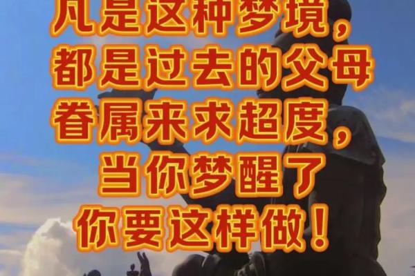梦见他人死亡是什么预兆