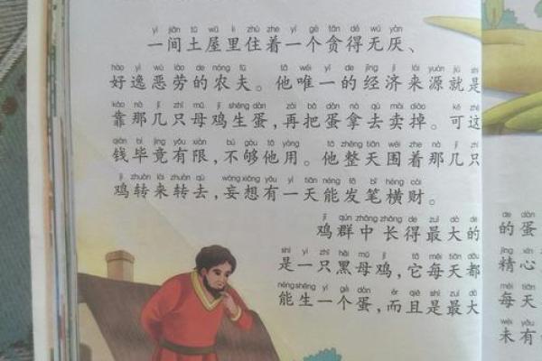 “好逸恶劳”打一正确的生肖,好逸恶劳打一个最准确的生肖答案解释释义落实 “好逸恶劳”打一正确的生肖,好逸恶劳打一个最准确的生肖答案解释释义落实