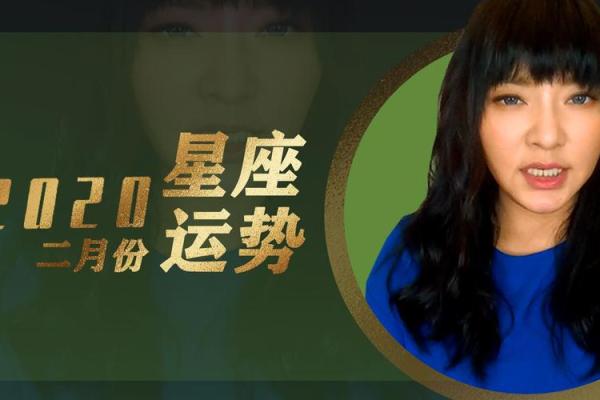 唐立淇星座运势查询 唐立淇星座运势网 唐立淇星座运势查询 唐立淇星座运势网