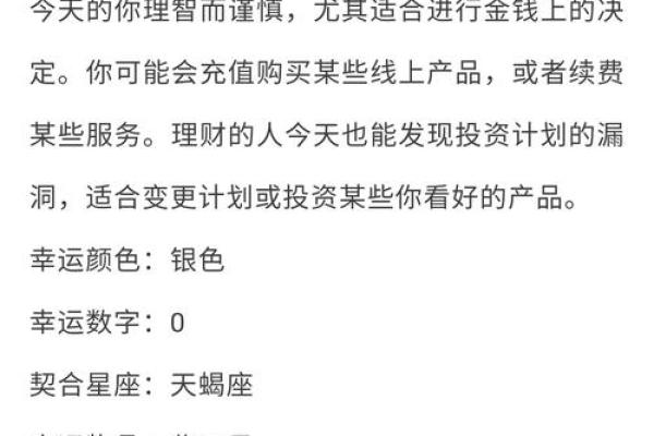女巫店一周星座运势最新 女巫店12星座一周运势11161122 女巫店一周星座运势最新 女巫店12星座一周运势11161122