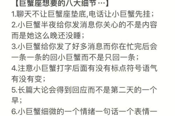 50岁巨蟹男对情人有感情(巨蟹男对婚外情的态度) 50岁巨蟹男对情人有感情(巨蟹男对婚外情的态度)