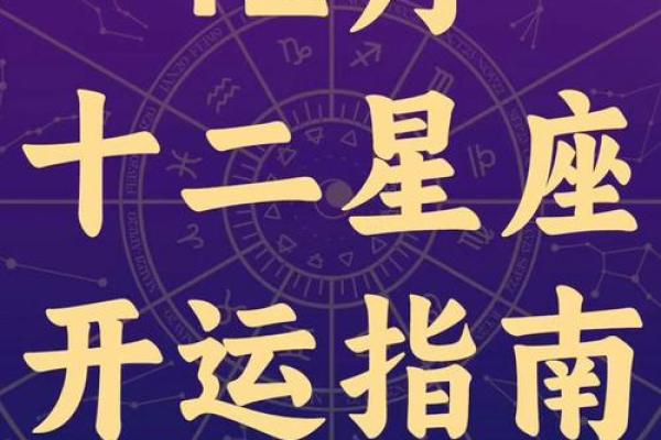 11月12星座运势_星座运势十一月 11月12星座运势_星座运势十一月