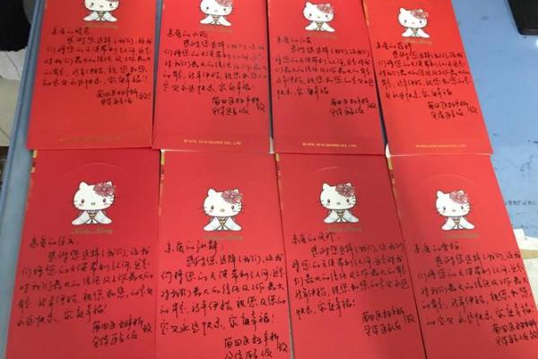 2019新年祝词 2019新年祝词