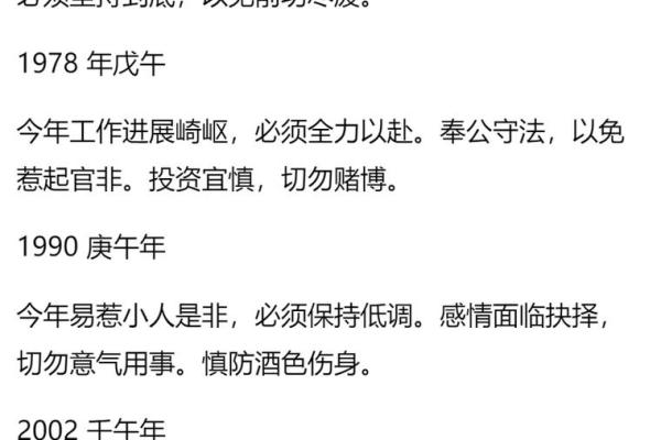 2025年属马的学业怎么样 2025年属马人