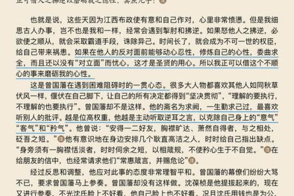 “人小鬼大”打一准确动物生肖，人小鬼大猜一动物答案解释释义落实