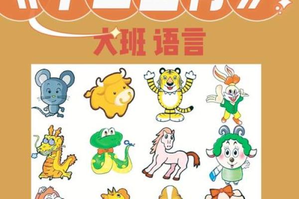 跳梁小丑指什么生肖(跳梁小丑指什么生肖动物)