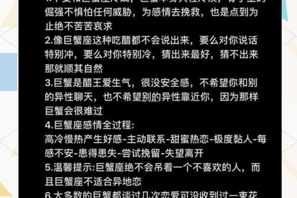 巨蟹女是可以挽回的(巨蟹女是可以挽回的嘛) 巨蟹女是可以挽回的(巨蟹女是可以挽回的嘛)
