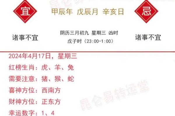 属羊人在蛇年的运势运程 属羊的在蛇年的运势怎么样呢