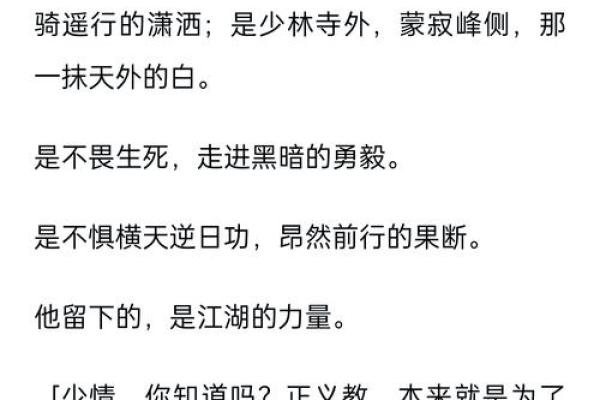 “蝙蝠身上擦鸡毛”打一准确动物生肖，蝙蝠身上插鸡毛歇后语答案解释释义落实