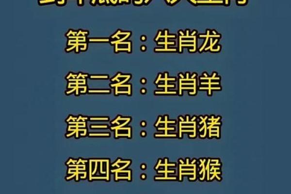 三更到家是什么生肖 三更到家是什么生肖