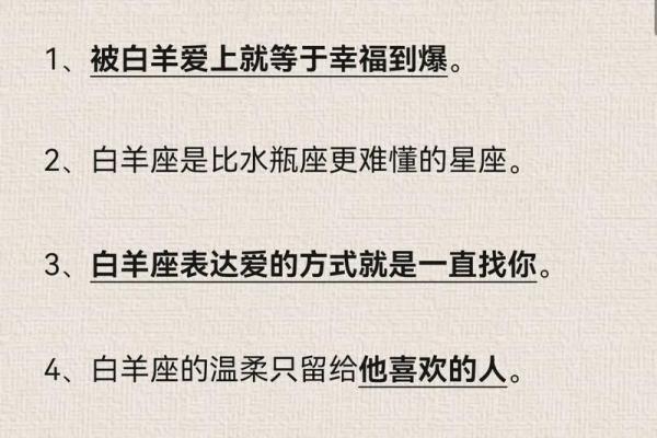 白羊座2024必有一劫(白羊座202年) 白羊座2024必有一劫(白羊座202年)