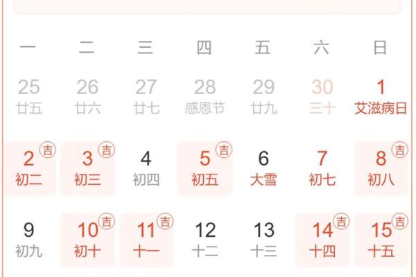 黄道吉日查询2022年3月(黄道吉日查询2022年3月结婚) 黄道吉日查询2022年3月(黄道吉日查询2022年3月结婚)
