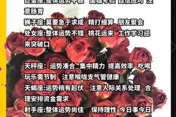 判答一周星座运势12星座本周运势大揭秘 判答一周星座运势12星座本周运势大揭秘