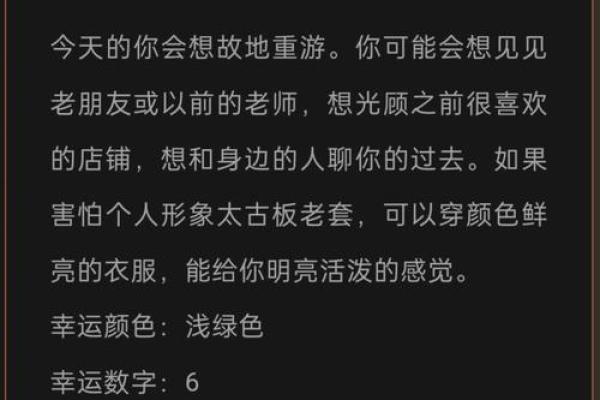 今天是什么星座运势 今天是什么星座运势 今天是什么星座运势 今天是什么星座运势