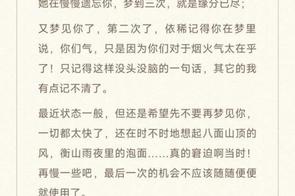 总是做梦梦到一个人说明什么 总是做梦梦到一个人说明什么