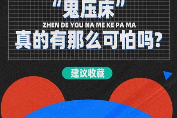 闻风丧胆是什么生肖(闻风丧胆的意思是什么) 闻风丧胆是什么生肖(闻风丧胆的意思是什么)