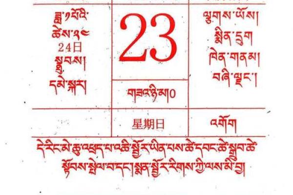 2025年农历2月份黄道吉日 2025年农历2月份黄道吉日