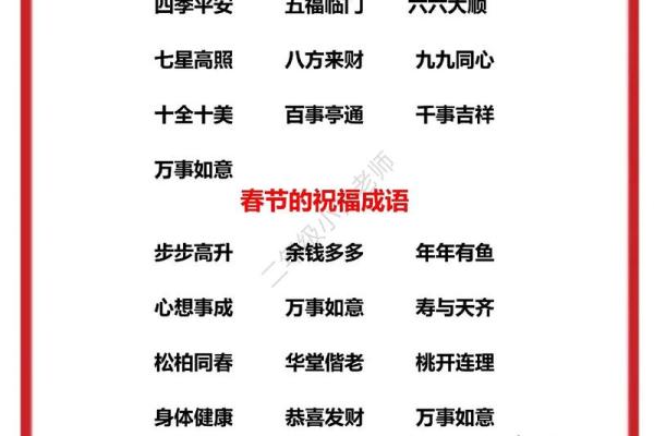 2019春节祝福 2019春节祝福