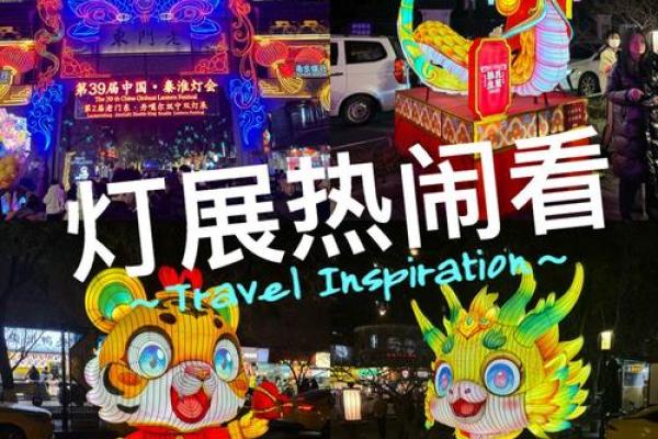 张灯结彩打一个生肖(张灯结彩猜生肖) 张灯结彩打一个生肖(张灯结彩猜生肖)