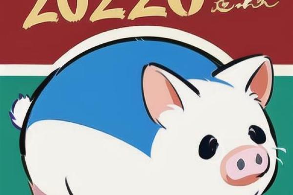 蛇年属猪的运势怎么样 蛇年属猪运势解析2023年财运事业感情全揭秘 蛇年属猪的运势怎么样 蛇年属猪运势解析2023年财运事业感情全揭秘