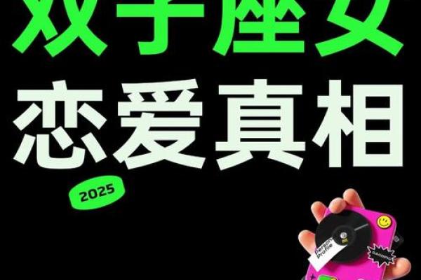 双子座女生事业心强吗(双子座女生爱情)