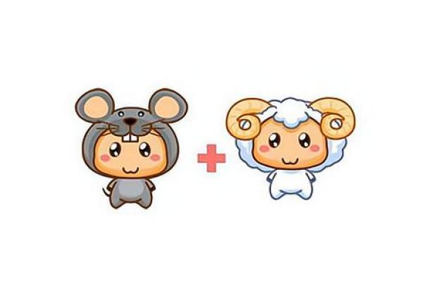 属鼠和属羊的适合做夫妻吗_属鼠和属羊的适合做夫妻吗好不好 属鼠和属羊的适合做夫妻吗_属鼠和属羊的适合做夫妻吗好不好