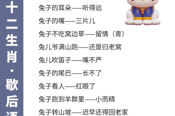 “一代英雄”打一正确的生肖，一代英雄是什么生肖答案解释释义落实