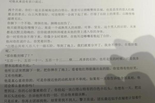 兵临城下打一生肖(兵临城下打一生肖的动物打一生肖)